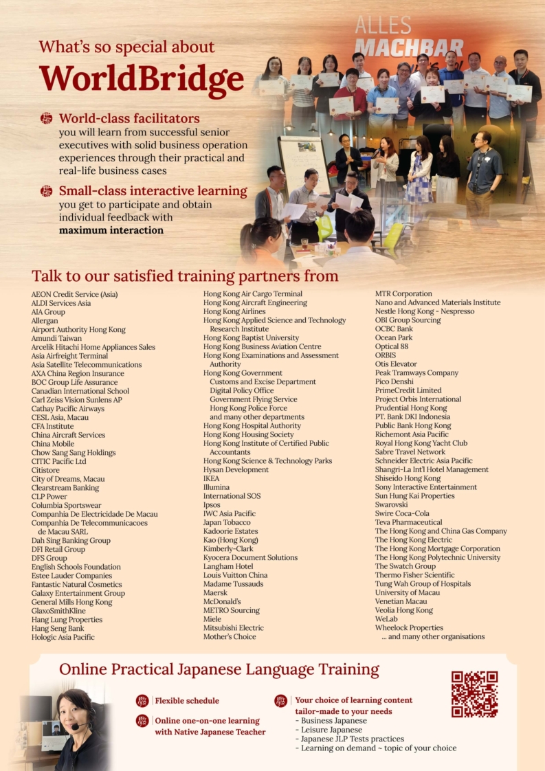 What's So Special About WorldBridge